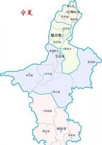​宁夏是哪个省，宁夏自治区是哪个省？