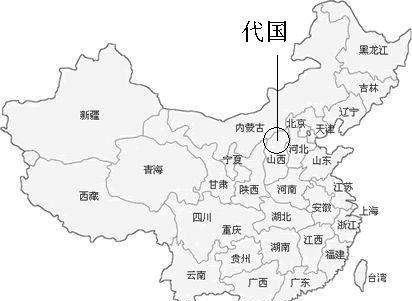 汉朝代国是如今的哪里,汉朝代国在哪里在哪个省份图3