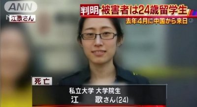​江歌案的罪犯陈世峰回国后会被刑事处罚吗？是否可能判死刑