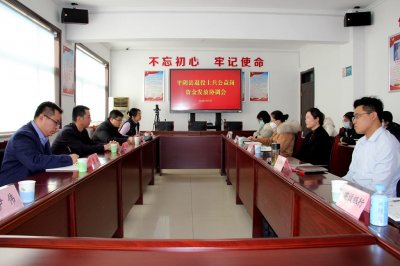 ​平阴县召开退役军人公益岗人员工资发放协调会