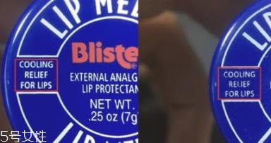 blistex碧唇小蓝罐唇膏孕妇可以用吗？孕妇避免使用